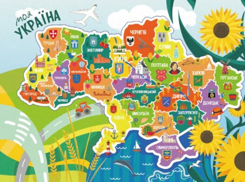 Hello, I'm From Ukraine! / Привіт, я з України! Elena Olkhovskaya / Олена Ольховська 9786170992192-3