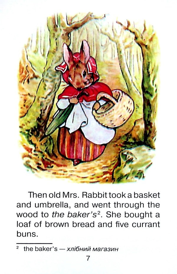 Help Peter Rabbit (The Tale of Peter Rabbit) / Пригоди кролика Пітера (The Tale of Peter Rabbit) Беатрис Поттер 978-966-498-814-5-6