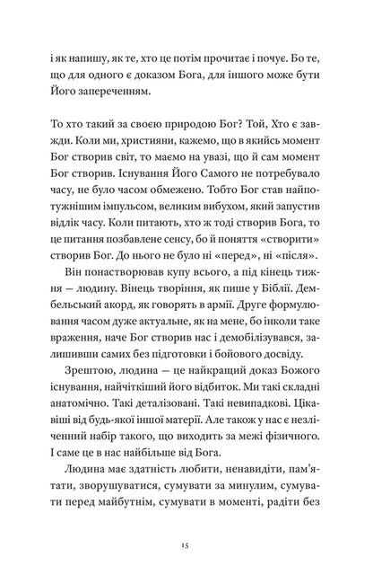 Hemingway Knows Nothing / Гемінґвей нічого не знає Arthur Dron / Артур Дрон 9789664485194-4