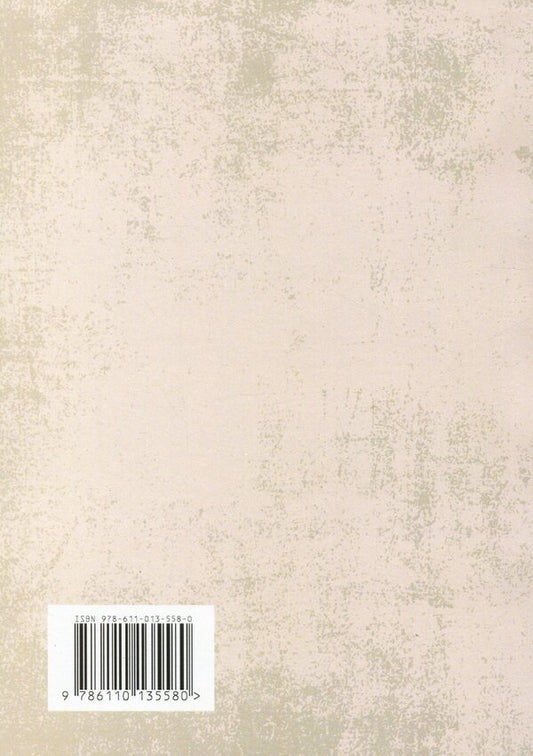 Herbs. A natural source of vitality / Трави. Природне джерело життєвої сили Урсула Штумпф 978-611-01-3558-0-2