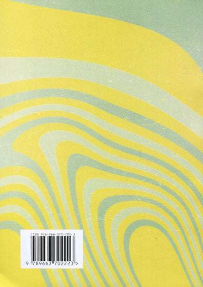 Herbs for yoga. The experience of adaptation to the temperate zone / Трави для йоги. Досвід адаптації до помірної зони Долма Джангкху 978-966-370-222-3-2