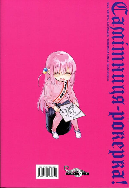 Hermit-rocker! Volume 5 / Самітниця-рокерка! Том 5 Аки Хамадзи 978-617-8168-84-1-2