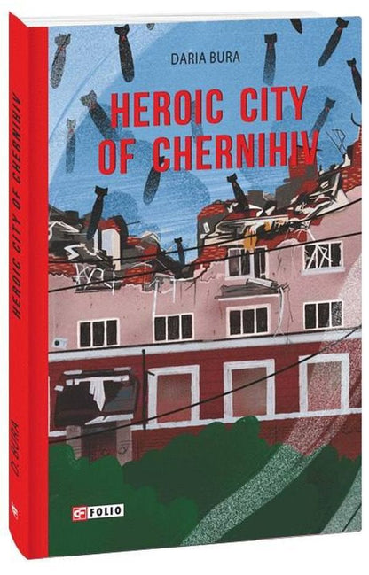 Heroic city of Chernihiv / Heroic city of Chernihiv Дарья Бурая 978-617-551-287-6-1
