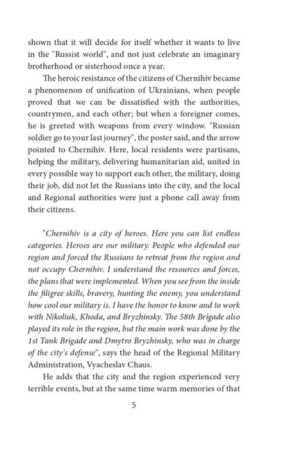 Heroic city of Chernihiv / Heroic city of Chernihiv Дарья Бурая 978-617-551-287-6-4
