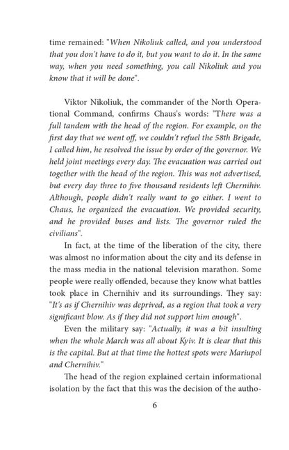 Heroic city of Chernihiv / Heroic city of Chernihiv Дарья Бурая 978-617-551-287-6-5