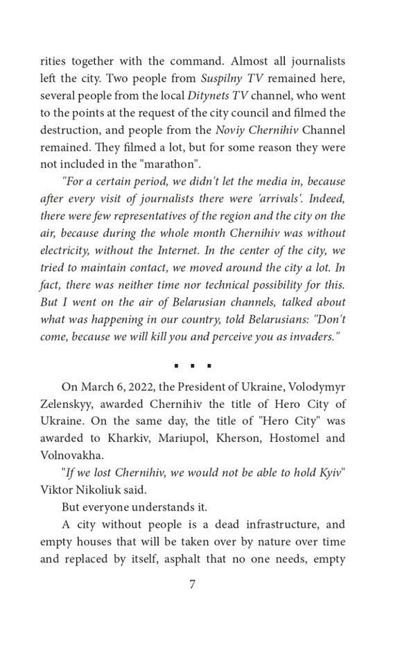 Heroic city of Chernihiv / Heroic city of Chernihiv Дарья Бурая 978-617-551-287-6-6