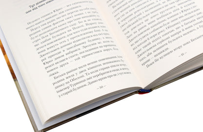 High school student and Black Hand / Гімназист і Чорна Рука Андрей Кокотюха 978-617-585-108-1-6