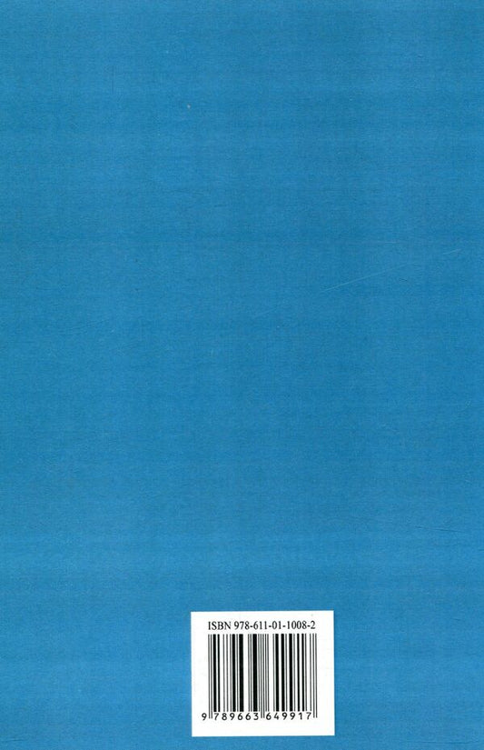 Higher mathematics for economists / Вища математика для економістів Виктор Барковский, Нина Барковская 978-611-01-1008-2-2