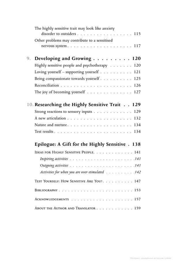 Highly Sensitive People In An Insensitive World Ilse Sand / Илсе Санд 9781785920660-5