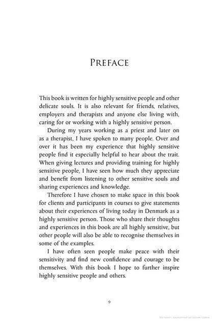 Highly Sensitive People In An Insensitive World Ilse Sand / Илсе Санд 9781785920660-6
