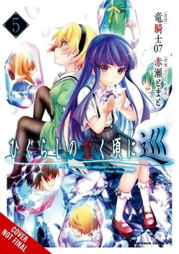 Higurashi When They Cry: MEGURI, Vol. 5 Aletheia Nibley, Athena Nibley, Ryukishi07, Tomato Akase / Алетейя Нибли, Афина Нибли, Ryukishi07, Томато Акасе 9798855408812-1