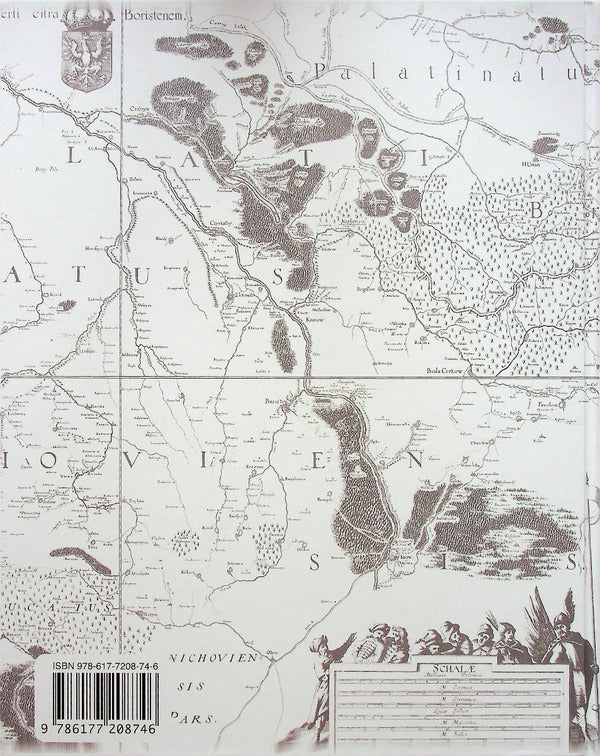 Historical Atlas Of Ukraine / Історичний атлас України Yury Loza / Юрій Лоза 9786177208746-2