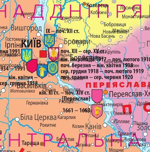 Historical and geographical lands of Ukraine. 1:3,000,000 / Історико-географічні землі України. 1:3 000 000  978-617-7447-26-8-2