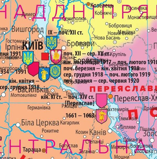 Historical and geographical lands of Ukraine. 1:3,000,000 / Історико-географічні землі України. 1:3 000 000  978-617-7447-26-8-2