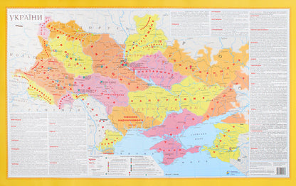 Historical and geographical lands of Ukraine. 1:3,000,000 / Історико-географічні землі України. 1:3 000 000  978-617-7447-26-8-4