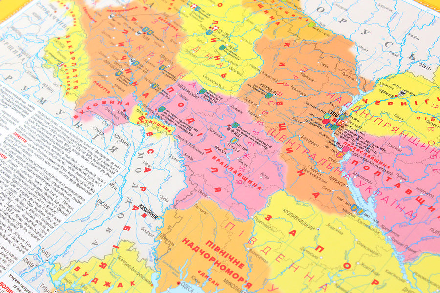 Historical and geographical lands of Ukraine. 1:3,000,000 / Історико-географічні землі України. 1:3 000 000  978-617-7447-26-8-5