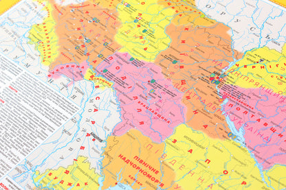Historical and geographical lands of Ukraine. 1:3,000,000 / Історико-географічні землі України. 1:3 000 000  978-617-7447-26-8-5