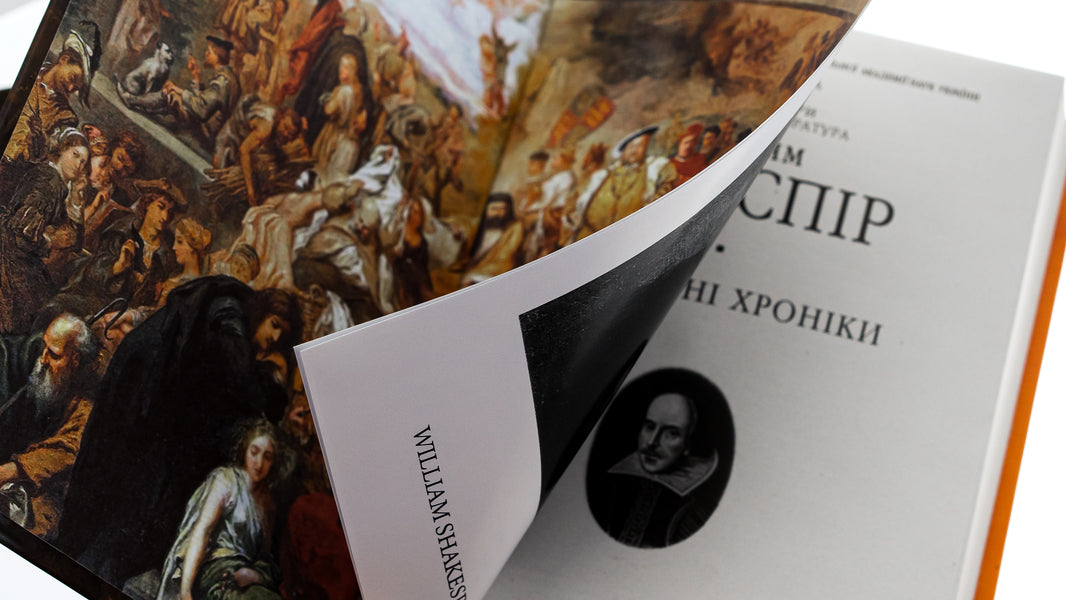 Historical chronicles / Історичні хроніки Уильям Шекспир 978-617-551-821-2-4