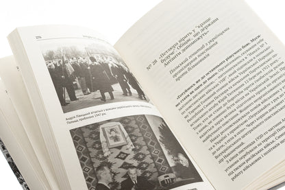History.UA Figures, facts, versions / Історія.UA. Постаті, факти, версії Ярослав Файзулин 978-617-7286-76-8-4