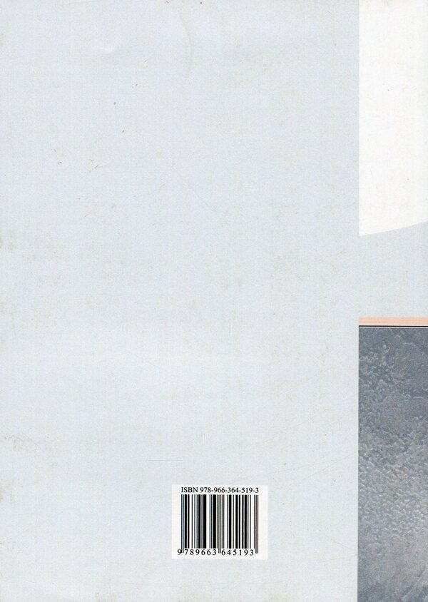 History Of Foreign Literature Of The Middle Ages And The Renaissance / Історія зарубіжної літератури Середніх віків та доби Відродження Vitaly Akulenko, Halyna Davydenko / Віталій Акуленко, Галина Давиденко 9789663645193-2