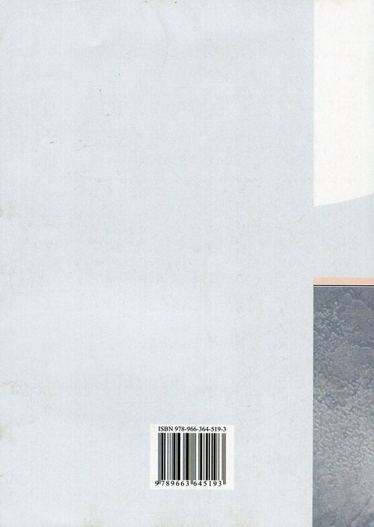 History Of Foreign Literature Of The Middle Ages And The Renaissance / Історія зарубіжної літератури Середніх віків та доби Відродження Vitaly Akulenko, Halyna Davydenko / Віталій Акуленко, Галина Давиденко 9789663645193-2