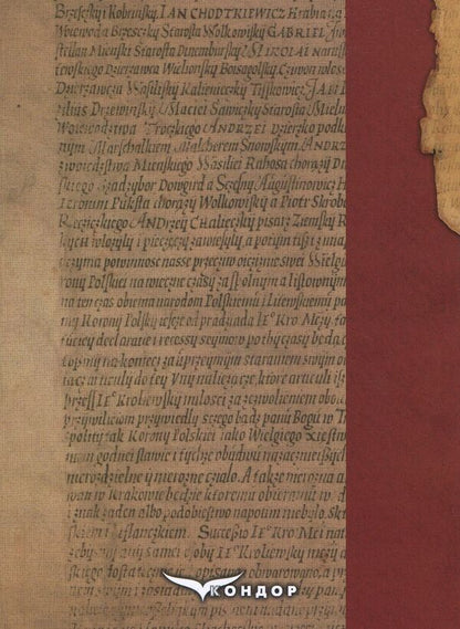 History Of The Southern And Western Slavs From The Earliest Times To The End Of The 18Th Century / Історія південних і західних слов'ян від найдавніших часів до кінця ХVІІІ століття Igor Desyatnychuk / Ігор Десятничук 9786177582600-2