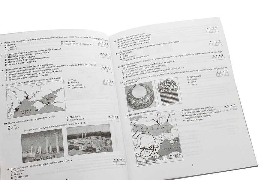 History Of Ukraine. Collection Of Test Tasks To Prepare For DPA And EIT 2023 / Iсторiя Украiни. Збірник тестових завдань для підготовки до ДПА та ЗНО 2023 Irina Skirda, Valentina Voropaev / Ірина Скірда, Валентина Воропаєва 9786176866152-4