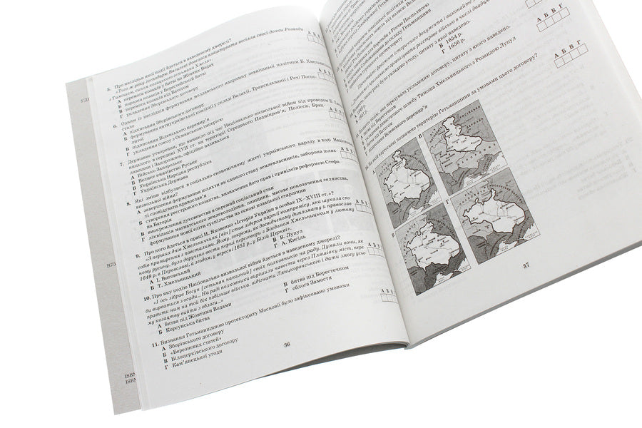 History Of Ukraine. Collection Of Test Tasks To Prepare For DPA And EIT 2023 / Iсторiя Украiни. Збірник тестових завдань для підготовки до ДПА та ЗНО 2023 Irina Skirda, Valentina Voropaev / Ірина Скірда, Валентина Воропаєва 9786176866152-5