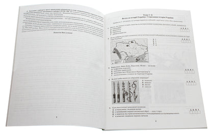 History Of Ukraine. Collection Of Test Tasks To Prepare For DPA And EIT 2023 / Iсторiя Украiни. Збірник тестових завдань для підготовки до ДПА та ЗНО 2023 Irina Skirda, Valentina Voropaev / Ірина Скірда, Валентина Воропаєва 9786176866152-3