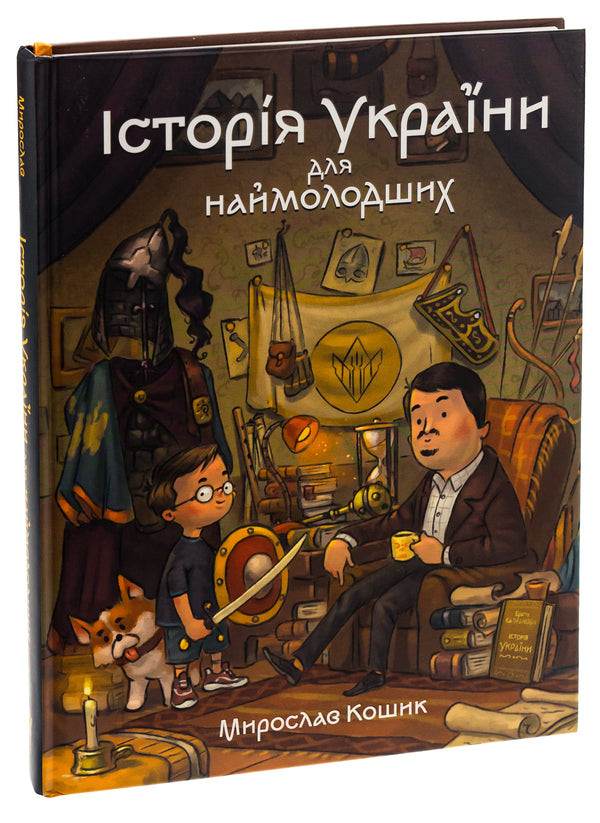 History Of Ukraine For The Youngest / Історія України для наймолодших Miroslav Koshik / Мирослав Кошик 9786178177140-3