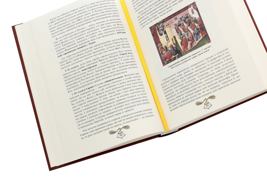 History Of Ukraine From Dida Svyrid. Book 3 / Історія України від Діда Свирида. Книга 3 Grandpa Svyrid / Дід Свирид 9789669766779-5