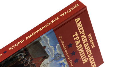 History of American traditions. From Mayflower to Cinco de Mayo / Історія американських традицій. Від 'Мейфлауера' до Сінко де Майо Джек Дэвид Эллер 9786175530245-4