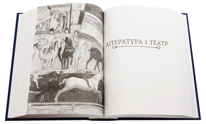 History of European civilization.Middle Ages.Expeditions.Trade.Utopias / Історія європейської цивілізації. Середньовіччя. Експедиції. Торгівля. Утопії  978-966-03-9009-6-6