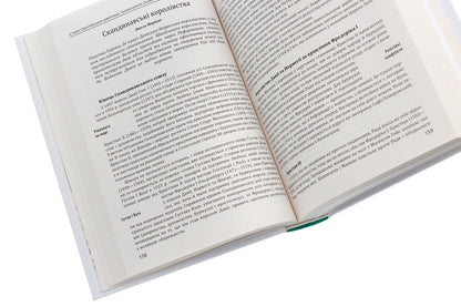 History of European civilization. Renaissance era. History. Philosophy. Science and technology / Історія європейської цивілізації. Епоха Відродження. Історія. Філософія. Наука і техніка  978-966-03-9479-7-5