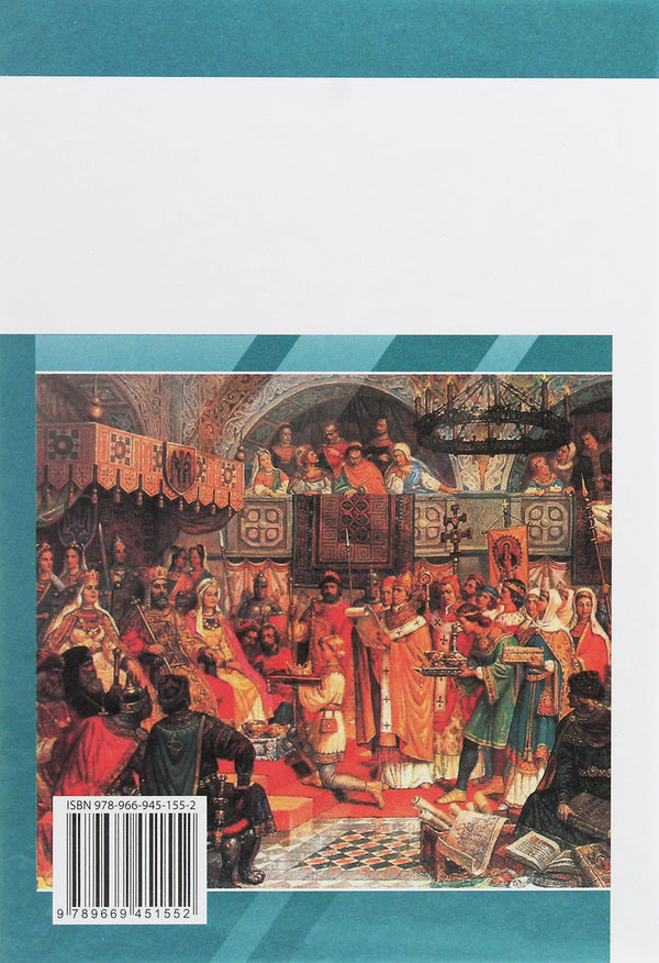 History of Ukraine. 7th grade / Історія України. 7 клас Виталий Власов, Александр Панарин, Юлия Топольницкая 978-966-945-155-2-2