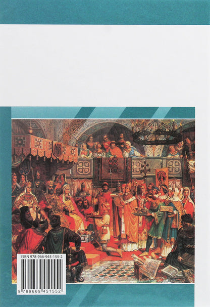History of Ukraine. 7th grade / Історія України. 7 клас Виталий Власов, Александр Панарин, Юлия Топольницкая 978-966-945-155-2-2