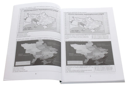 History of Ukraine. 900 visual test tasks. Grade 9 / Історія України. 900 візуальних тестових завдань. 9 клас Федор Брецко 978-966-944-174-4-4