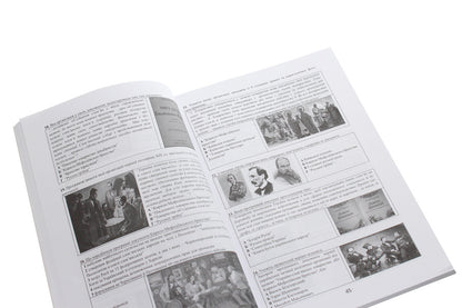 History of Ukraine. 900 visual test tasks. Grade 9 / Історія України. 900 візуальних тестових завдань. 9 клас Федор Брецко 978-966-944-174-4-5