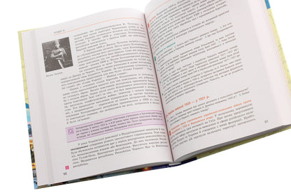History of Ukraine. Grade 10. Textbook. Standard level / Історія України. 10 клас. Підручник. Рівень стандарту Александр Гисем, Александр Мартынюк 978-617-09-4340-8-6