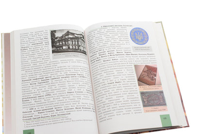 History of Ukraine. Grade 10 / Історія України. 10 клас Игорь Бурнейко, Анна Хлибовская, Оксана Наумчук, Мария Крыжановская 978-966-308-711-5-5