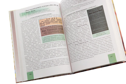 History of Ukraine. Grade 10 / Історія України. 10 клас Игорь Бурнейко, Анна Хлибовская, Оксана Наумчук, Мария Крыжановская 978-966-308-711-5-6
