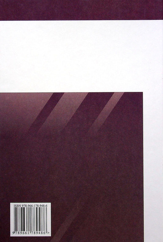 History of Ukraine. Textbook. Grade 10. Profile level / Історія України. Підручник. 10 клас. Профільний рівень Виталий Власов, Станислав Кульчицкий 978-966-178-948-6-2