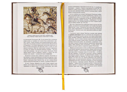 History of Ukraine from Dida Svyrid. Book 2 / Історія України від Діда Свирида. Книга 2 Дед Свирид 978-966-97667-0-0, 978-966-97667-1-7-4