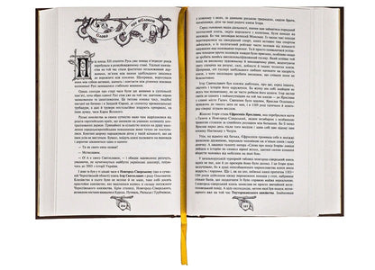 History of Ukraine from Dida Svyrid. Book 2 / Історія України від Діда Свирида. Книга 2 Дед Свирид 978-966-97667-0-0, 978-966-97667-1-7-5