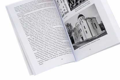 History of Ukrainian Culture. From ancient times to the 19th century. Course of lectures / Історія української культури. Від стародавніх часів до ХІХ століття. Курс лекцій  978-617-7910-48-9-5