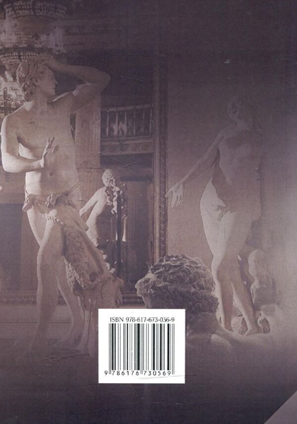 History of ancient literature / Історія античної літератури Анна Белаш 978-617-673-056-9-2