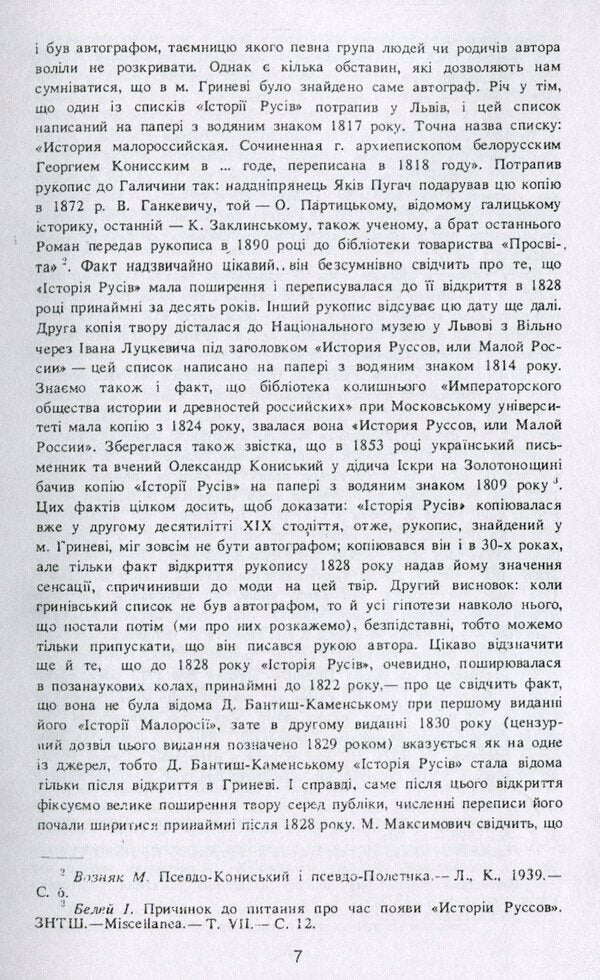 History of the Russians / Історія Русів  978-611-01-1769-2-4
