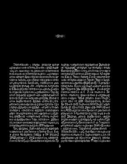 History of wars and military art. In three volumes. Volume 2 (beginning of the 16th - beginning of the 20th century) / Історія війн і військового мистецтва. У трьох томах. Том 2 (початок ХVІ – початок ХХ ст.) Леонтий Войтович, Виктор Голубко 978-966-03-8350-0-4