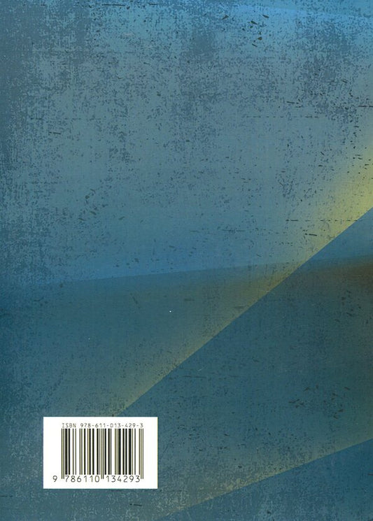 Hitler's personal pilot. Memoirs of an SS Obergruppenführer. 1939 — 1945 / Особистий пілот Гітлера. Спогади обергруппенфюрера СС. 1939 — 1945 Ганс Баур 978-611-01-3429-3-2