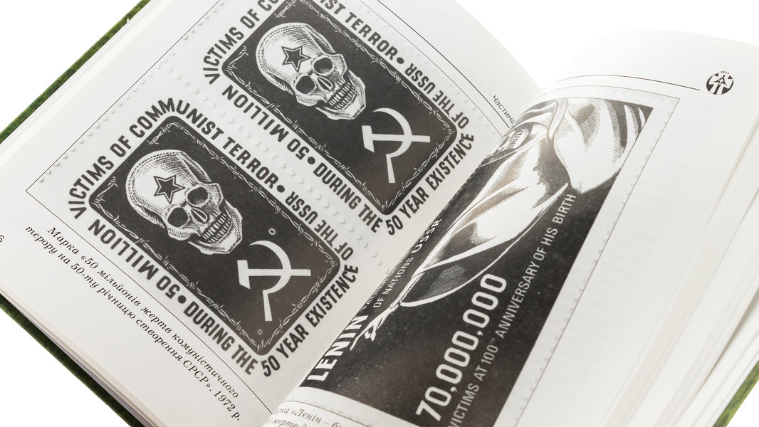 Holodomor 1932 - 1933 pp. in the USSR and the Ukrainian diaspora of North America / Голодомор 1932 – 1933 pp. в УСРР і українська діаспора Північної Америки Елена Ковальчук, Тамара Марусик 978-966-482-029-2-4